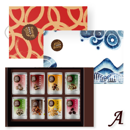 嵐苒/紅璽8入禮盒【A】