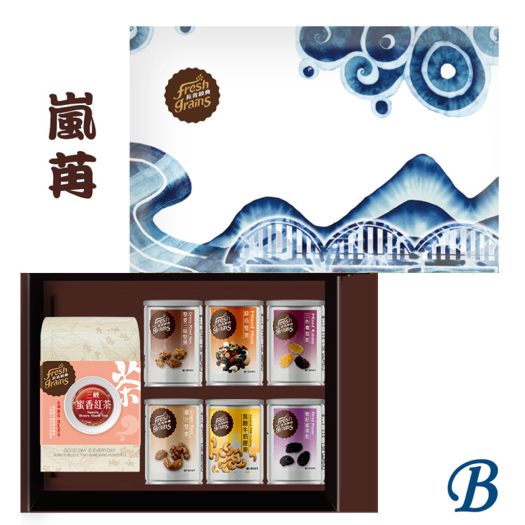 嵐苒/紅璽7入茶堅果禮盒 【B】