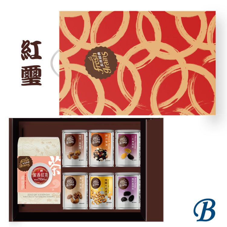 嵐苒/紅璽7入茶堅果禮盒 【B】