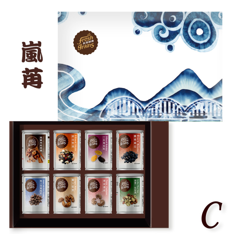 嵐苒/紅璽8入禮盒【C】