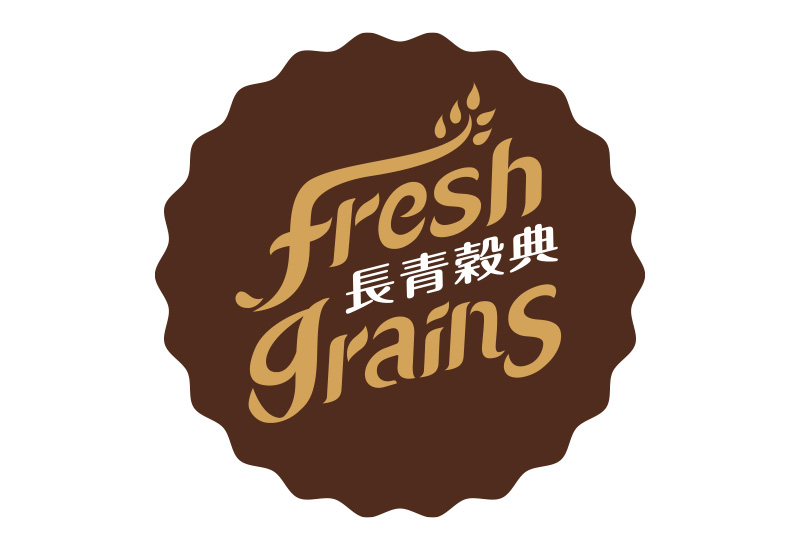 Fresh Grains 長青穀典