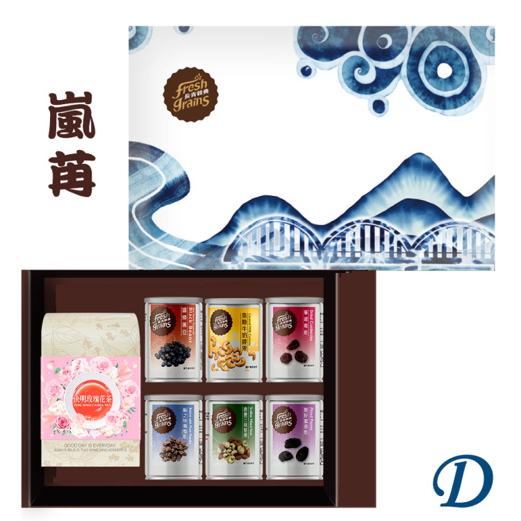 嵐苒/紅璽7入茶堅果禮盒 【D】