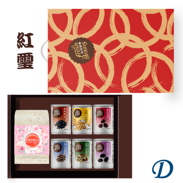 嵐苒/紅璽7入茶堅果禮盒 【D】