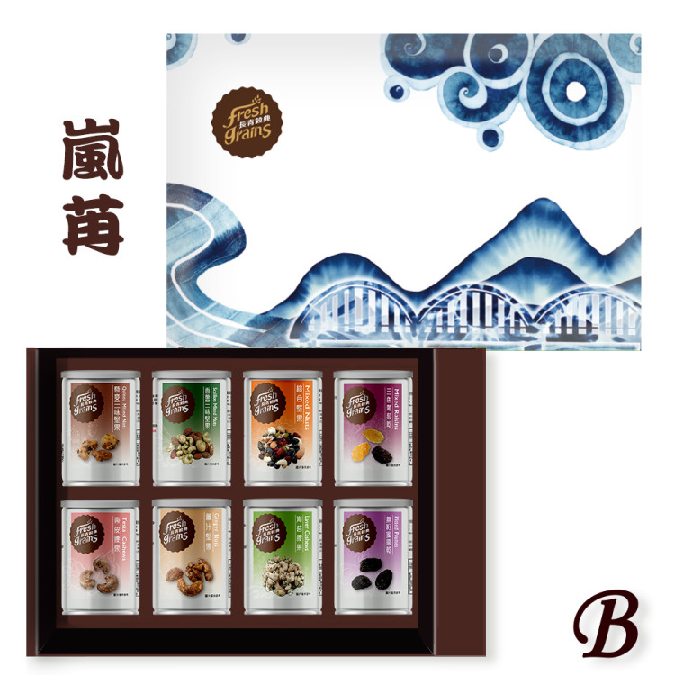 嵐苒/紅璽8入禮盒【B】